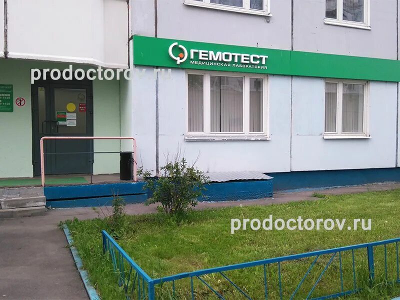 инвитро бульвар новаторов. бульвар новаторов д13. клиника столица новаторов. лаборатория хеликс санкт-петербург, бульвар новаторов, 73. инвитро новаторов.