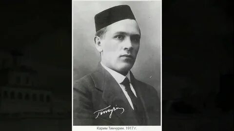Туган тумача тинчурин