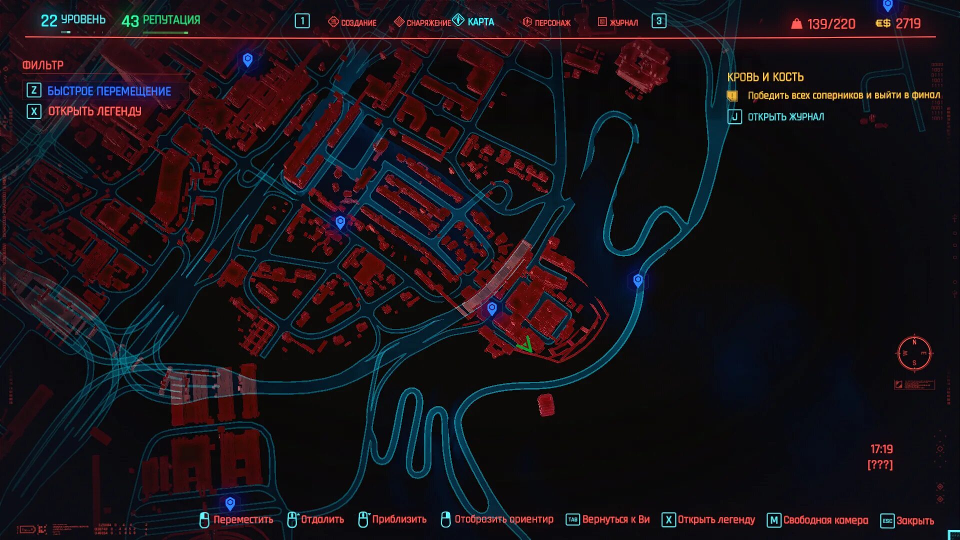 Облака cyberpunk. Чери ноулан киберпанк. Облака cyberpunk. Cyberpunk 2077 администратор облаков. Дом в киберпанк 2077 на карте.