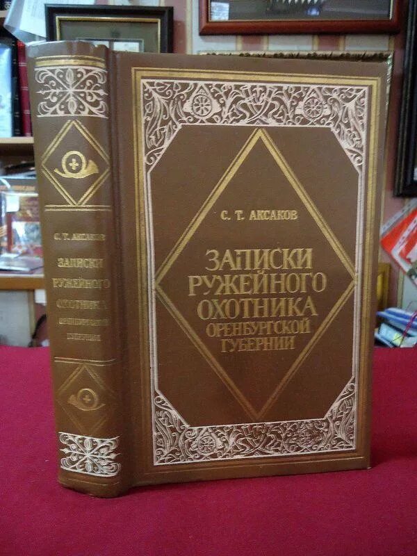 Эвенки тунгусы енисейская губерния. Охотники-промысловики россии 19 века. Старинный охотник. Енисейская губерния в начале 20 века. Охотник 19 века.