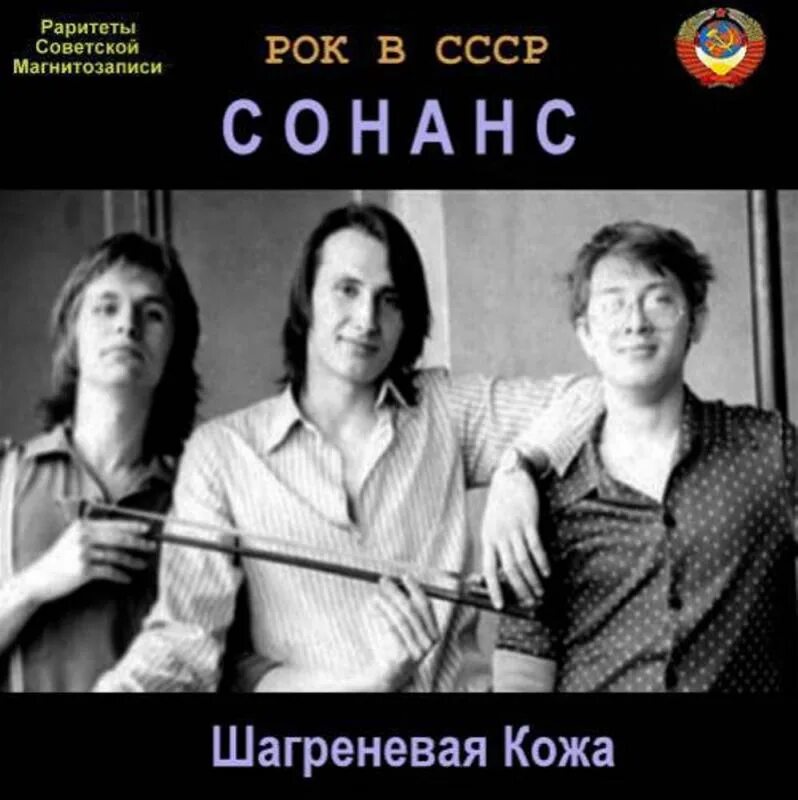 Группа кожи. Группа кожаный олень (ко). Группа кожаный олень (ко). Группа кожаный олень (ко). Группа кожаный олень (ко).