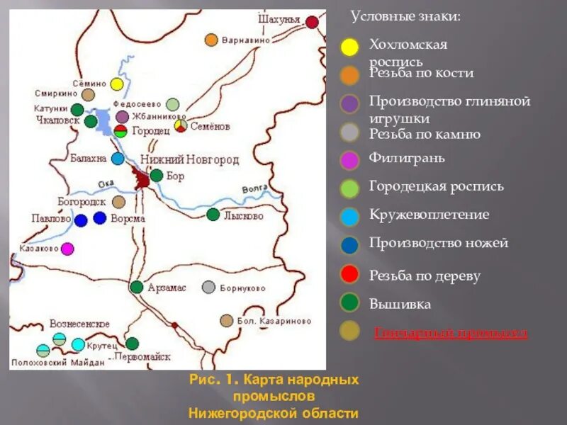 Центры народные промыслы центральной России на карте. Центры народных промыслов центральной России контурная карта. Центры народных художественных промыслов центральной России карта. Центры народных промыслов центральной России на карте. Центры народных художественных промыслов центр россии