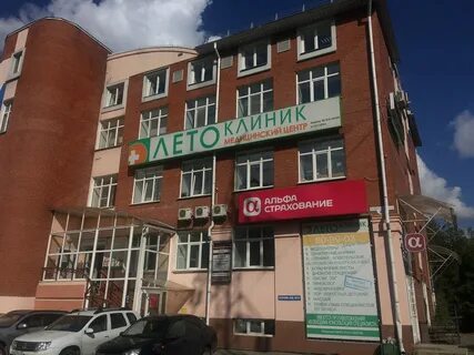 Красноармейская 20