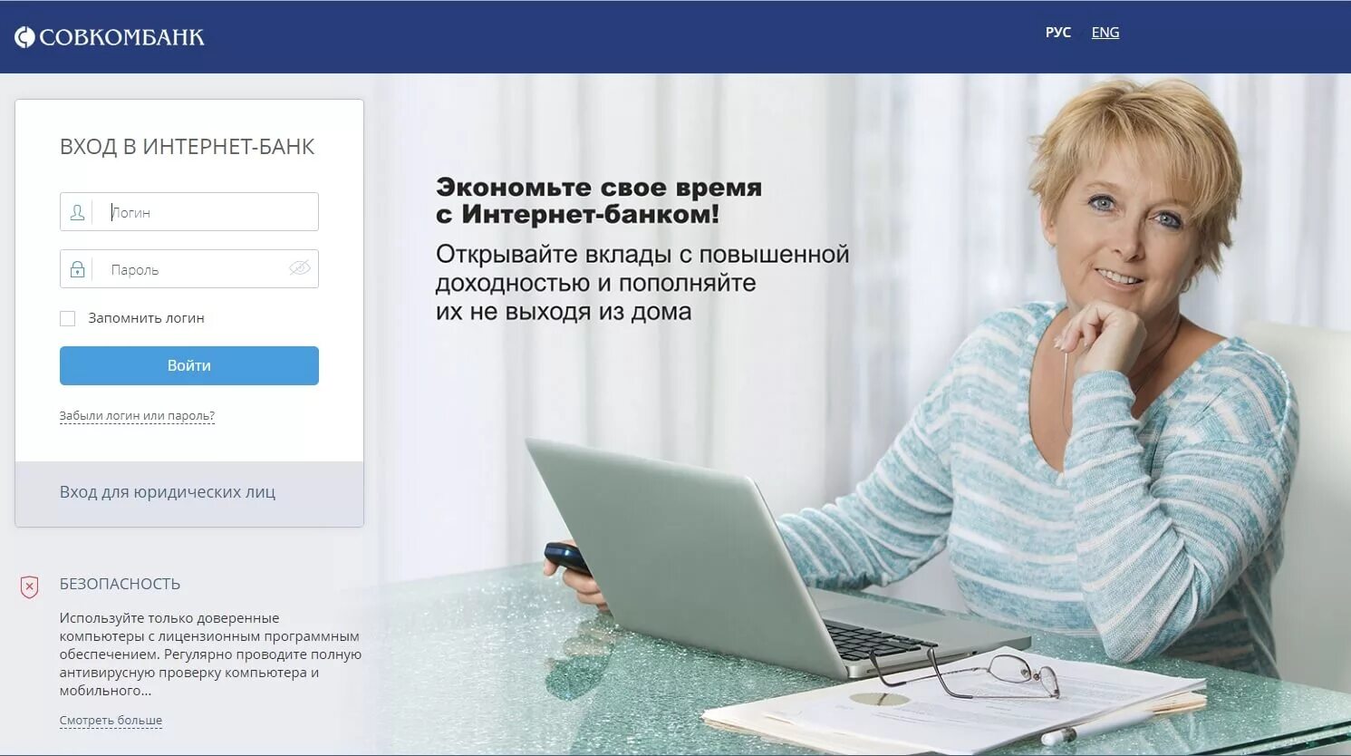 Вконтакте моя страница войт. Одноклассники войти. Вконтакте социальная сеть мобильная версия. Сайты вконтакте. Страница входа в сеть.