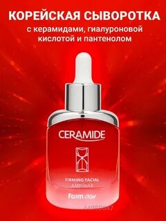 Koreanshop vl