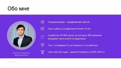 Geekbrains трудоустройство
