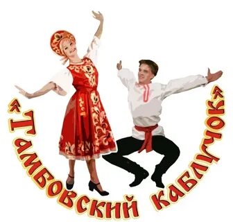 Всероссийский конкурс народного танца