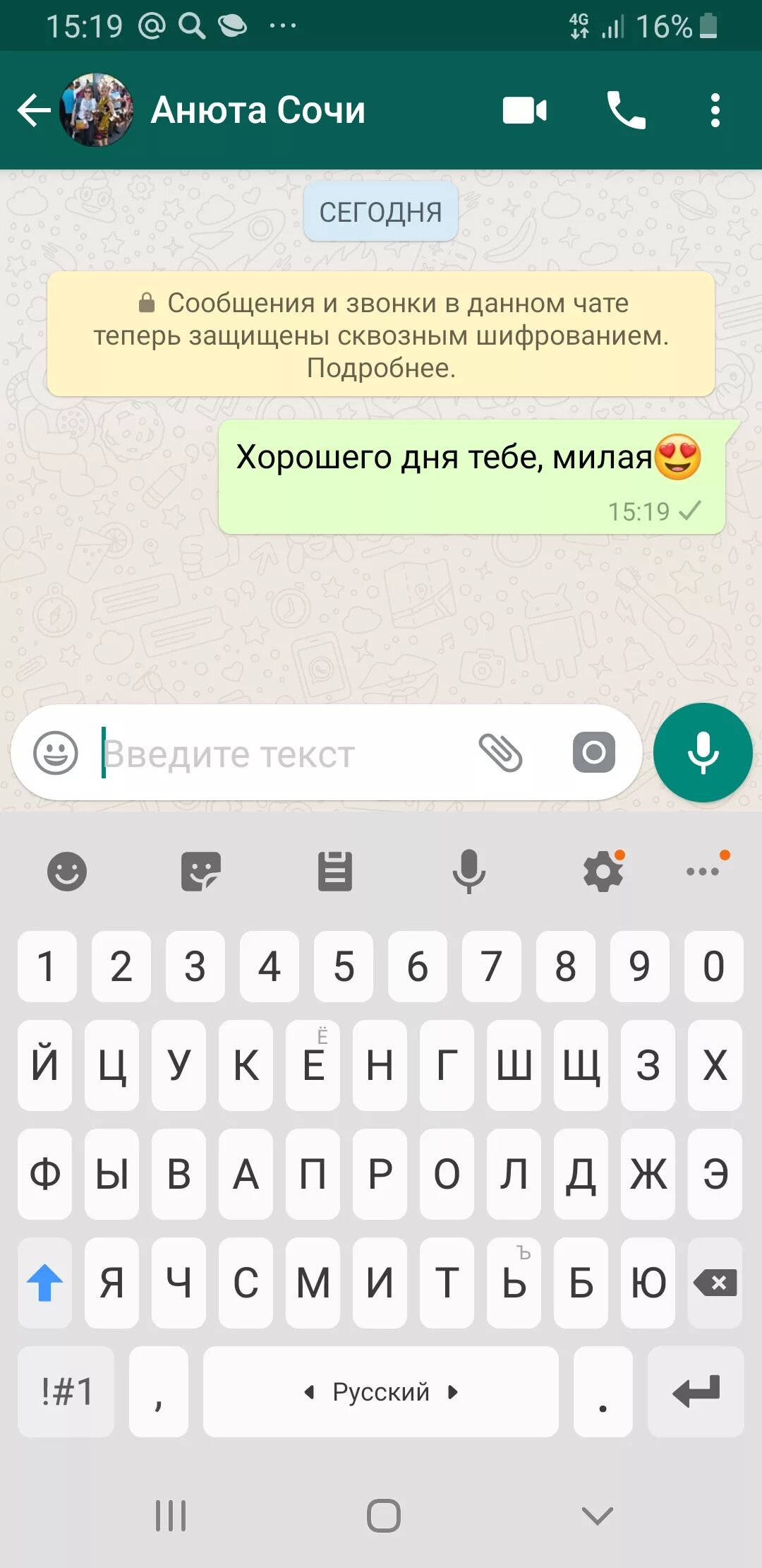 Как писать жирным в ватсапе. Зачеркнутый текст в whatsapp. страшные номера в ватсапе. зачёркнутый текст в ватсап. зачёркнутый шрифт в ватсапе.
