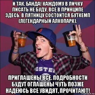 Дело здесь