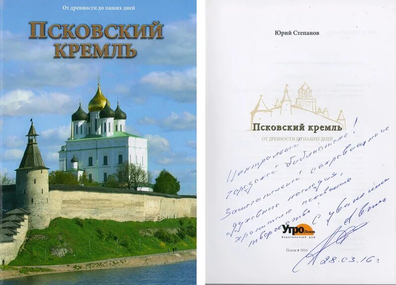 Много мебели пуфы каталог. Лемана про псков каталог товаров. Адрес веб витрины магазин. Louis vuitton производители одежды и обуви франции. Разделы веб витрины список.