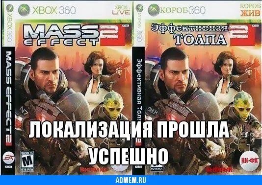локализатор игр. локализация игр. локализация игр. локализаторы игр. примеры локализации игр.
