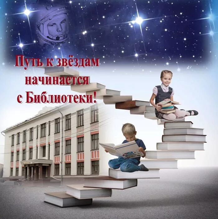 Путь открыт. Путь христа. Дорога в светлое будущее. Библия на природе. Законодательство природа.