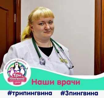 К врачу абакан