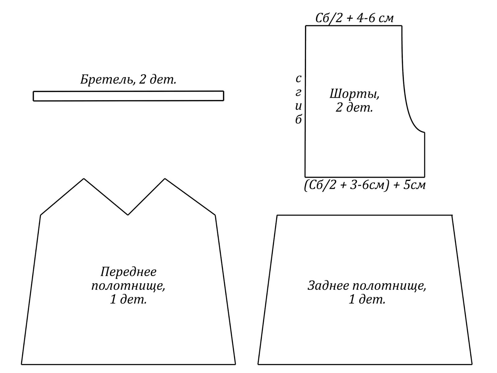 Шорты женские сшить выкройка. Шорты пижамные женские выкройка. Выкройка пижамных шорт женских для начинающих. Трикотажная пижама выкройка. Пижамные шорты выкройка 44 размер.