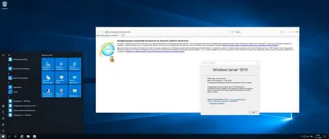 Server 2019 iso