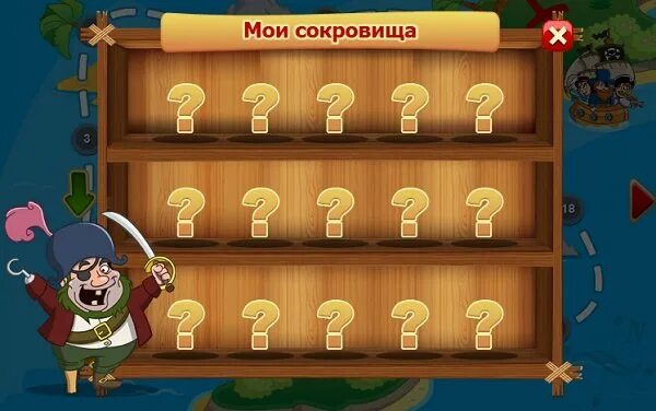 Игра сокровища на моей странице. Игра сокровища. Игра сокровища пиратов. Пираты и сокровища. Игра пираты в Одноклассниках.