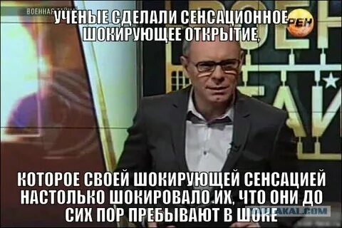 Куда пропало рен тв