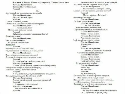 Брат женишься тогда меня вспомянь от скуки