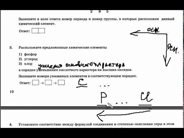 Разбор вариантов огэ по химии 2025. Разбор заданий огэ по химии. огэ химия разбор заданий. разбор 21 задания огэ по химии. разбор огэ по химии 2025 всех заданий.