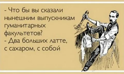Алкаш Мем.