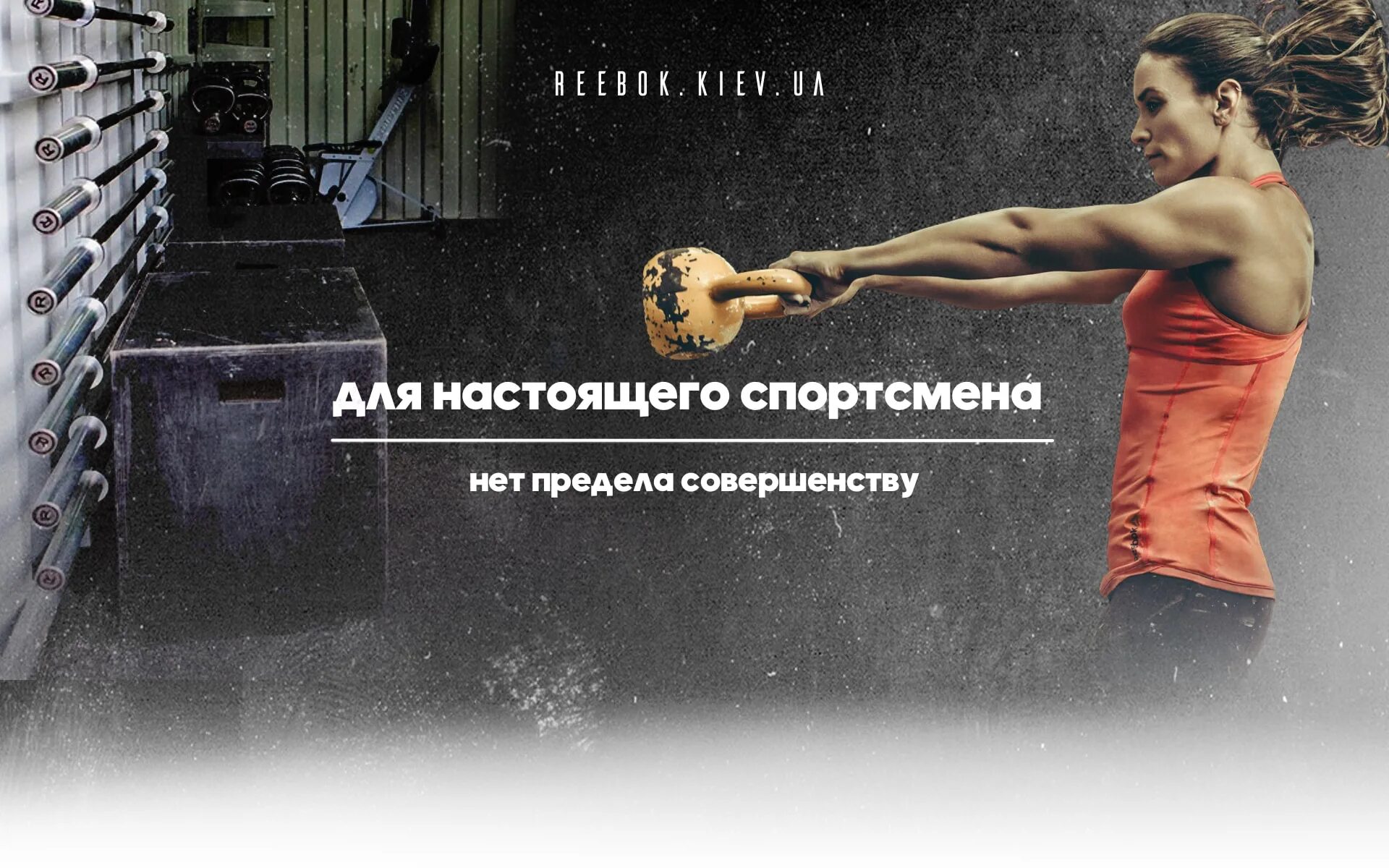 Чему нет предела. Розыгрыш фитнес абонемента. розыгрыш абонемента в фитнес клуб. безлимитный абонемент в фитнес клуб. нет предела совершенству.