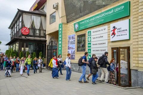 Владикавказ дербент