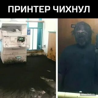 Заправила