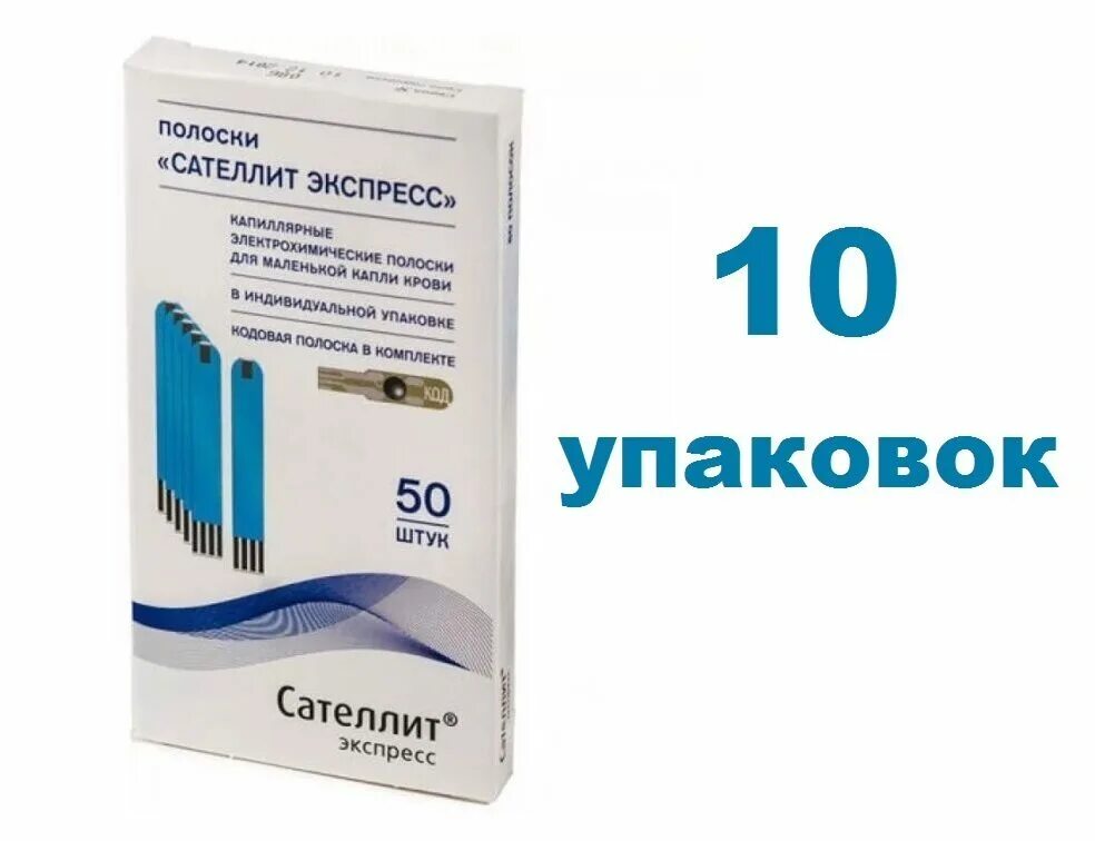 Сателлит г