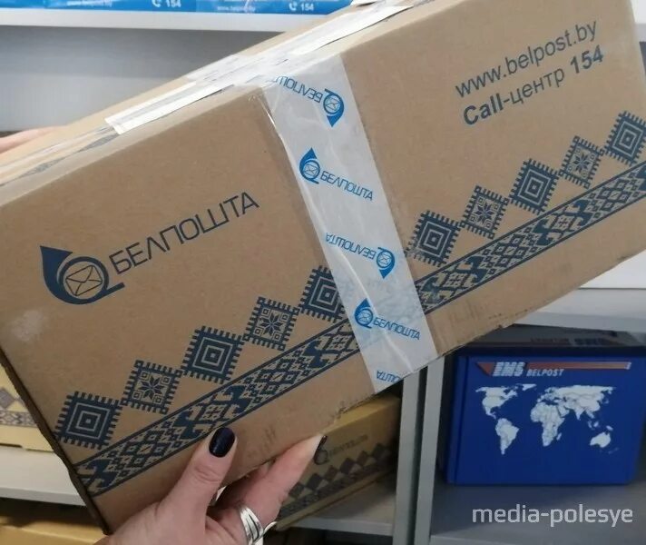Белпочта коробки для посылок. Слежение за почтовыми отправлениями. Посылка рб. Посылка из беларуси. Фото посылок на белпочте.