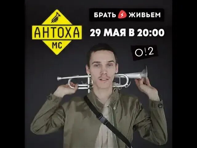 Мс ток