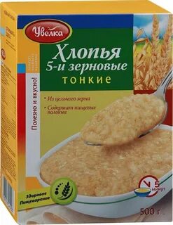 5 злаковых