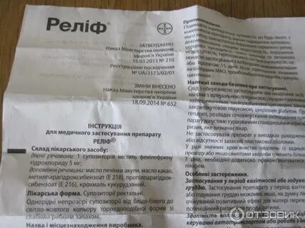 Свечи с печенью акулы