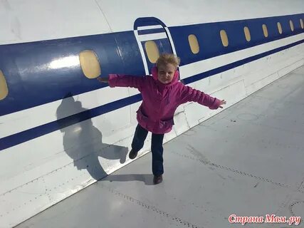 Летать 5 минут