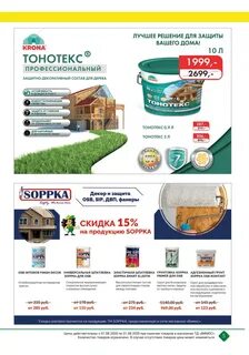 вимос спб каталог товаров спб: 1 тыс изображений найдено в Яндекс Картинках