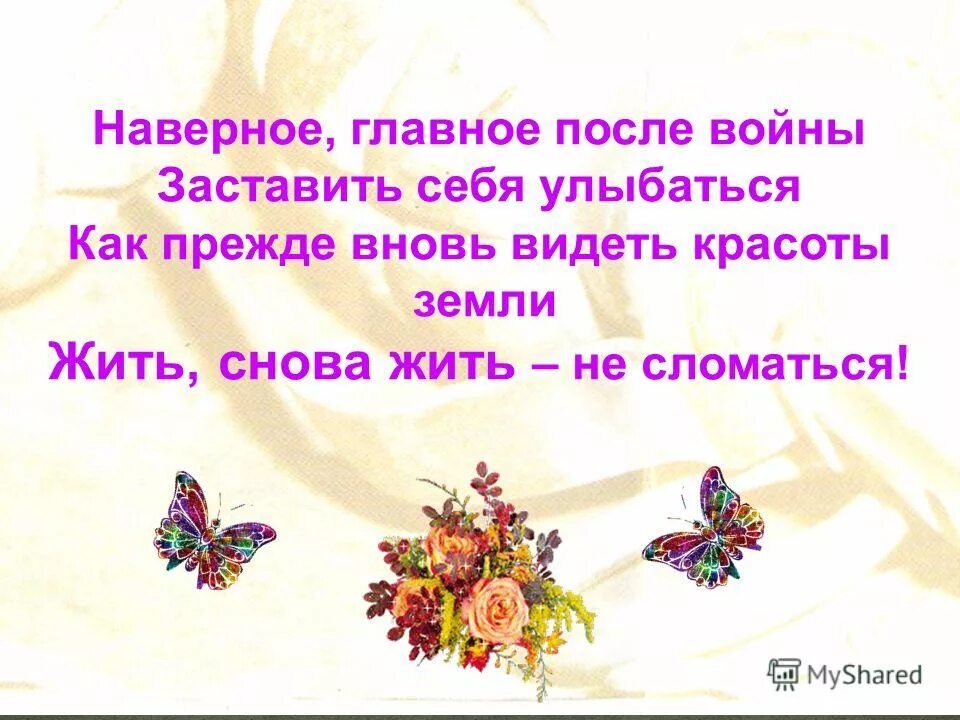 улыбнись надпись. улыбнись картинки. улыбнись жизнь прекрас. позитивные пожелания. улыбнись как прежде.