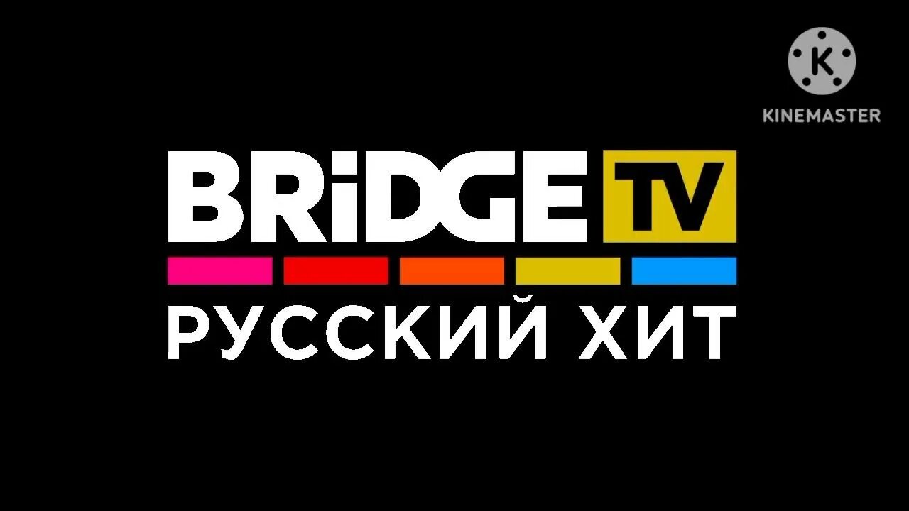 Bridge tv. Русонг ТВ. Канал русский хит. Логотип телеканала Bridge TV русский хит. Канал Bridge TV русский хит.