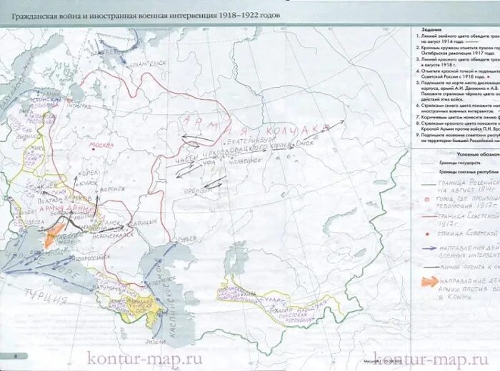 Контурная карта по гражданской войне в России 1918-1922. Готовые контурные карты по истории