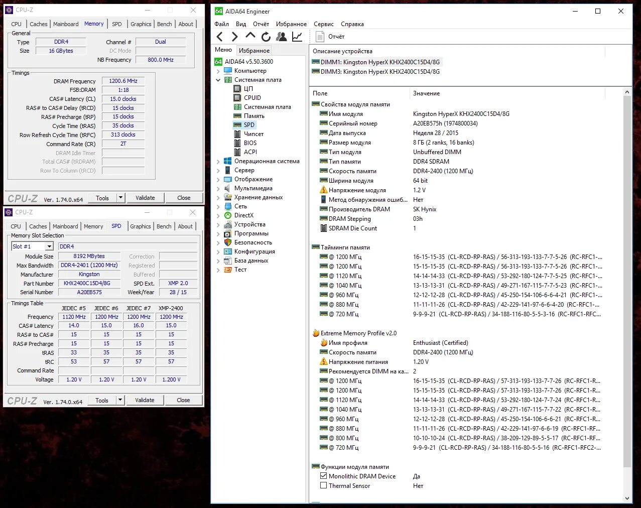 Напряжение оперативной памяти ddr4. Напряжение оперативной памяти ddr4