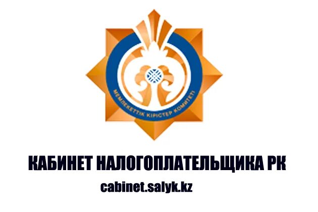 Cabinet налогоплательщика. Эцп в кабинете налогоплательщика. Cabinet налогоплательщика. Cabinet налогоплательщика. Cabinet налогоплательщика.