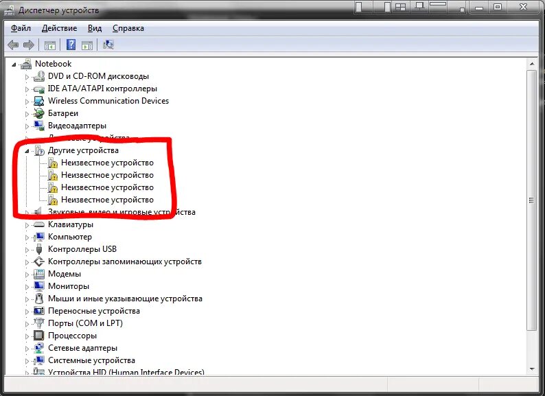 Windows device 7. Диспетчер устройств ev2300. диспетчер устройств windows. диспетчер устройств windows неизвестное устройство. неизвестное устройство в диспетчере устройств windows 10.