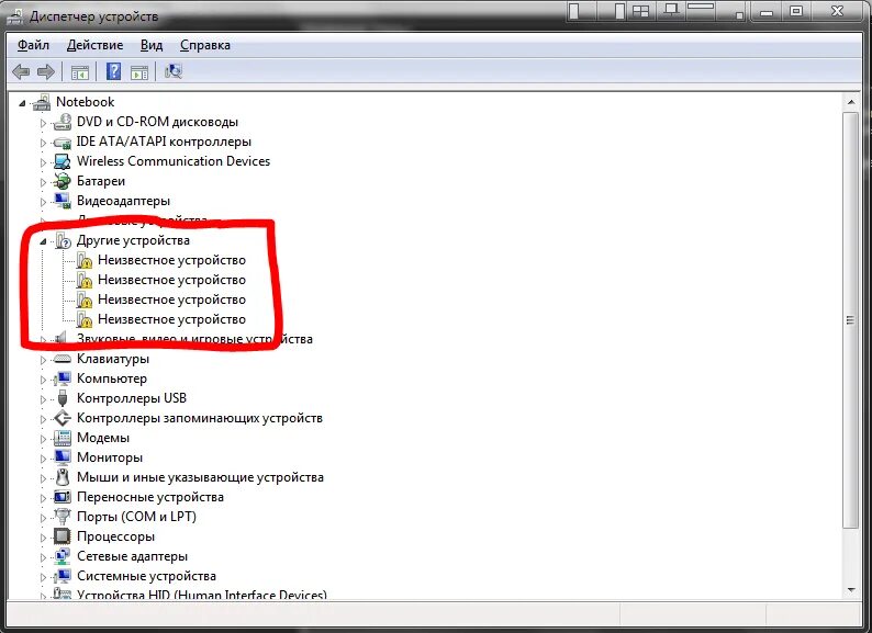 Неизвестное устройство в диспетчере устройств Windows 10. Диспетчер устройств на виндовс 10. Диспетчер устройств виндовс 7. Неизвестное устройство.