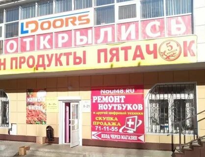 Комиссионный магазин октябрьский