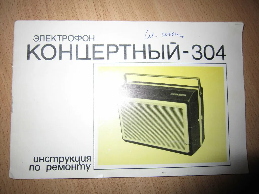 Вопросы от начинающих - Страница 89 - Начинающим - Форум по радиоэлектронике