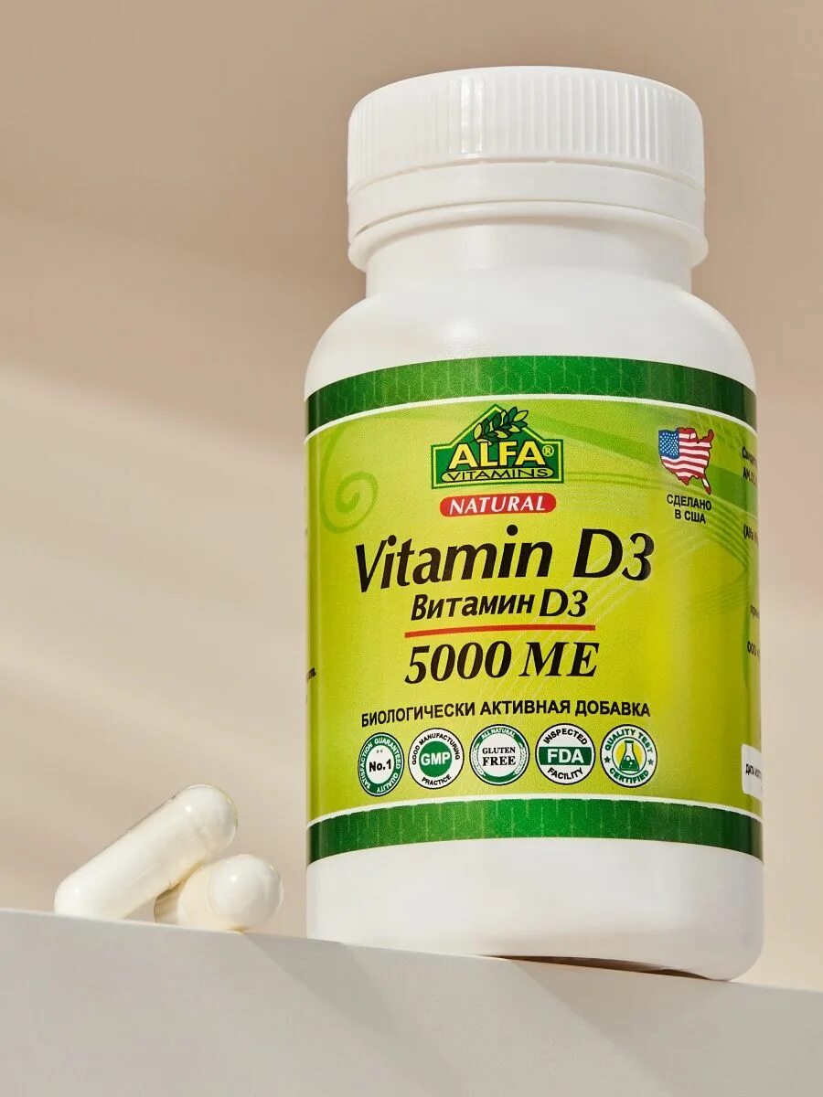 Д 3+к2 витамин 5000 iu. Витамин д3 воронеж. Витамин д3 воронеж. Vitamin d3 5 000 iu. Витамин д3 воронеж.