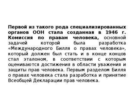 Правовой генезис