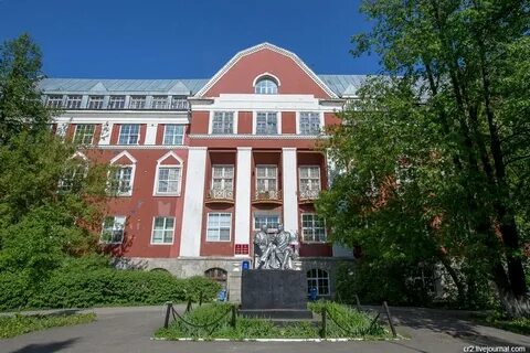 Пермский государственный экономический университет