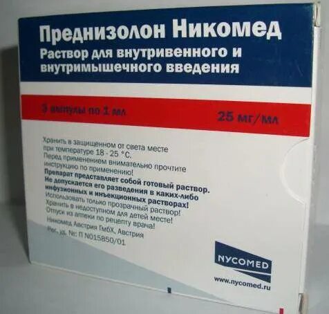 Преднизолон для собак дозировка. Преднизолон гемисукцинат. преднизолон для собак. преднизолон таблетки для собак. преднизолон таблетки для кошек.