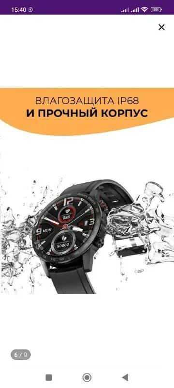 Часы dt 3 max. Часы dt 3 max