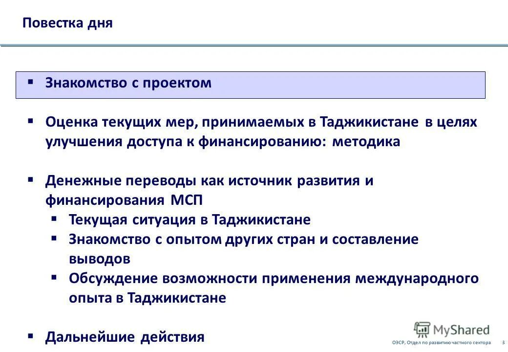 Документы для приема на работу иностранного гражданина. Таджикистан как принять на работу. Таджикистан как принять на работу. Таджикистан в году независимости. Таджикистан как принять на работу.