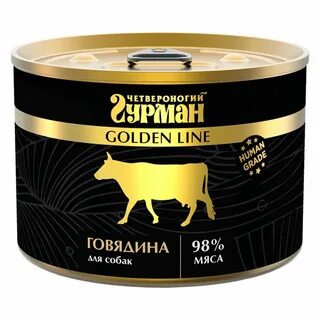 Говядина 6